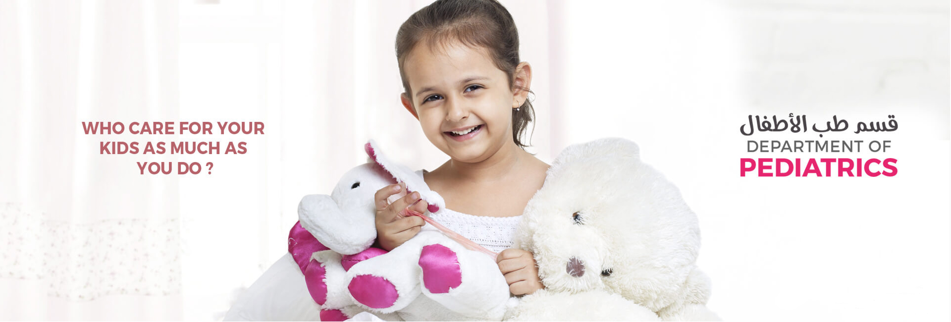 Pediatrics