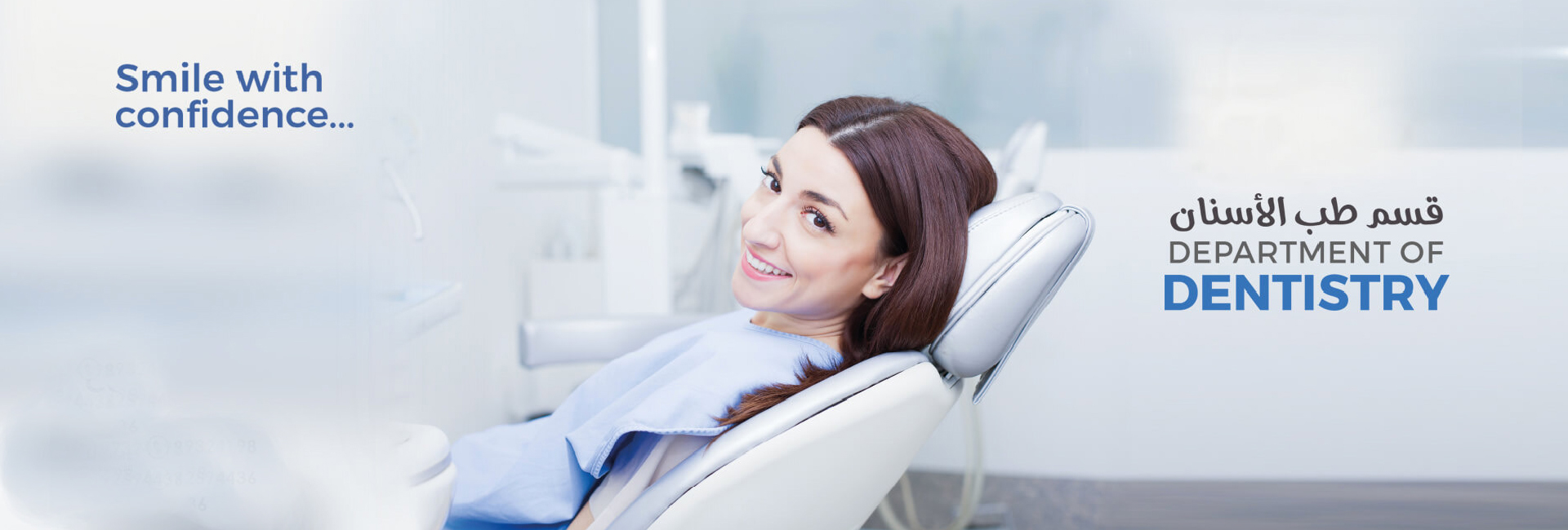 Dental